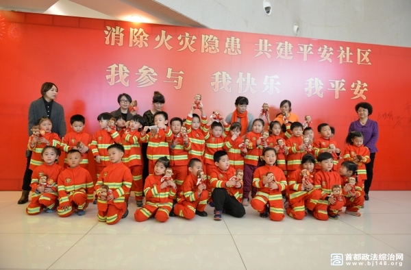 北京啟動(dòng)第26屆119消防宣傳月活動(dòng).jpg