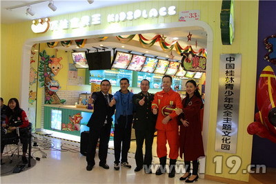 正式掛牌 正式掛牌