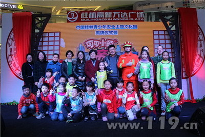 活動合影 活動合影