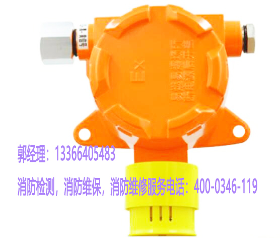 可燃?xì)怏w探測(cè)器保養(yǎng)