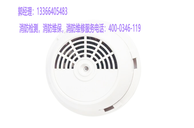 燃?xì)怏w探測器維護(hù)