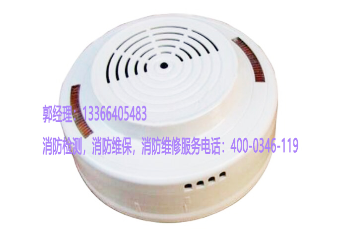 燃?xì)怏w探測器維護(hù)