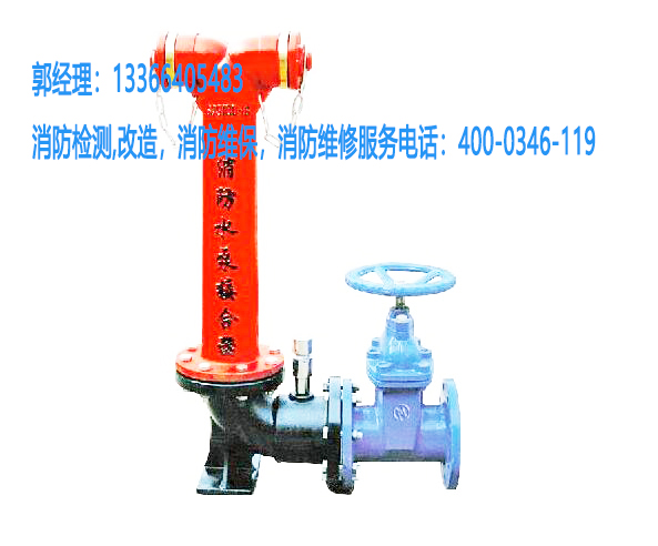 消防水泵維護(hù)