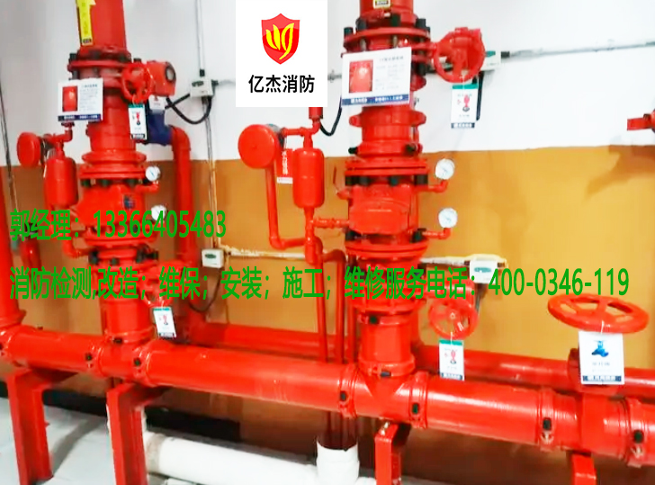 消防濕式報警閥施工