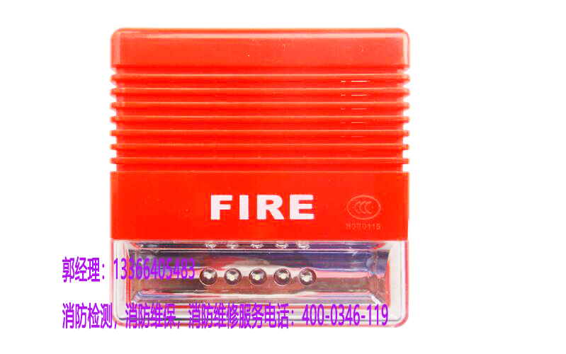 朝陽(yáng)區(qū)雙柳巷小區(qū)消防火災(zāi)報(bào)警控制器如何施工