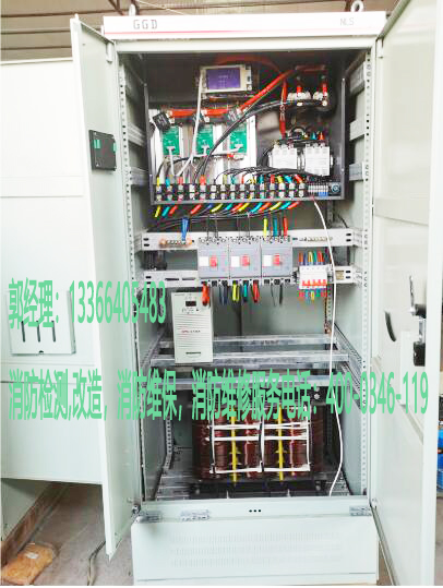 消防應急照明集中電源維護